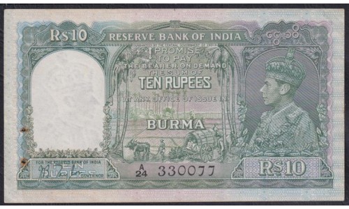 Бирма 10 рупий ND (1938), Резервный Банк Индия - Бирма, A/24 330077 (BURMA 10 Rupees Reserve Bank of India - Burma, ND(1938)) 5: aUNC