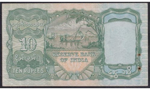 Бирма 10 рупий ND (1938), Резервный Банк Индия - Бирма, A/24 330077 (BURMA 10 Rupees Reserve Bank of India - Burma, ND(1938)) 5: aUNC