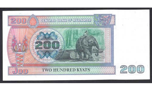 Мьянма 200 кьят ND (1995 г.) (MYANMAR 200 Kyats ND (1995)) Р75b:Unc