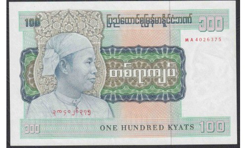 Бирма 100 кьят 1976 года (BURMA 100 Kyats 1976) P61: UNC--