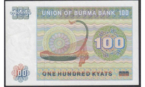 Бирма 100 кьят 1976 года (BURMA 100 Kyats 1976) P61: UNC--