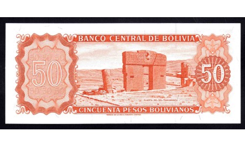 Боливия 50 боливиано 1962 г. (BOLIVIA 50 bolivianos 1962) P1 62(14): UNC