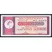 Боливия 10 миллионов песо 1985 г. (BOLIVIA 10 million pesos 1985) P 192B: UNC