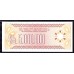 Боливия 5 миллионов песо 1985 г. (BOLIVIA 5 million pesos 1985) P 193а: UNC