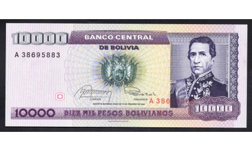 Боливия 1 Центаво Боливано 1984 (1987) (BOLIVIA  1 Centavo Boliviano 1984 (1987)) P 195: UNC