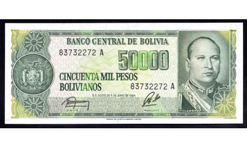 Боливия 5 Центаво Боливано 1984 (1987) год (BOLIVIA  5 Centavo Boliviano 1984(1987)) P 196: UNC