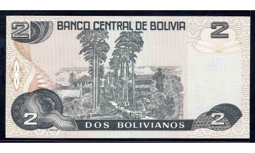 Боливия 2 боливиано 1986 г. (BOLIVIA 2 bolivianos 1986) P 202b: UNC