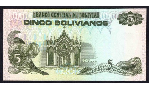 Боливия 5 боливиано 1986 г. (BOLIVIA 5 bolivianos 1986) P 209: UNC