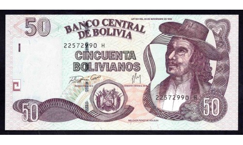 Боливия 50 боливиано 1986 г. (BOLIVIA 50 bolivianos 1986) P 235: UNC