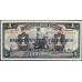 Боливия 1 боливиано 1929 (BOLIVIA 1 boliviano 1929) P 112(2-1) : UNC