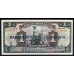 Боливия 1 боливиано 1929 (BOLIVIA 1 boliviano 1929) P 112(2-1) : UNC