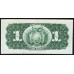 Боливия 1 боливиано 1929 (BOLIVIA 1 boliviano 1929) P 112(2-1) : UNC