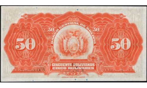 Боливия 50 боливиано 1928 (BOLIVIA  50 bolivianos 1928) P 124(2) : aUNC