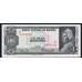 Боливия 1 песо 1962 г. Z серия замещения (BOLIVIA 1 Peso Boliviano 1962, Replacement) P 158: UNC