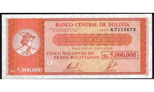 Боливия 5 миллионов песо 08.03.1985 года, литера А, РЕДКИЕ (BOLIVIA 5 million pesos 08.03.1985) P 191: aUNC