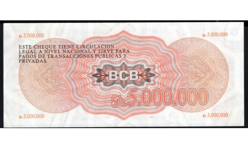 Боливия 5 миллионов песо 08.03.1985 года, литера А, РЕДКИЕ (BOLIVIA 5 million pesos 08.03.1985) P 191: aUNC