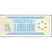 Боливия 1 миллион Песо Боливанос 1985 г. (BOLIVIA 1 Million Pesos 1985) P 192C: UNC