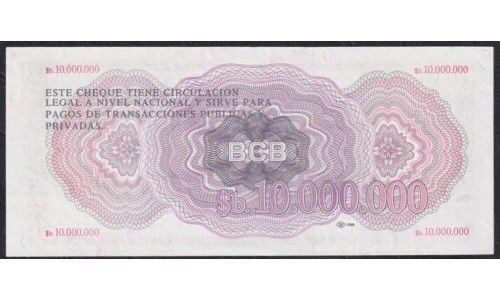 Боливия 10 миллионов песо 1985 года, Короткий номер 00000392!!! (BOLIVIA 10 million pesos 1985) P 192B: UNC