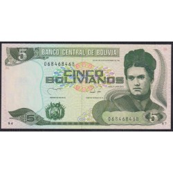 Боливия 5 боливиано 1986 года, Cерия B 06846846, Прикольный номер, РЕДКИЕ (BOLIVIA 5 bolivianos 1986) P 203b: UNC