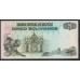 Боливия 5 боливиано 1986 года, Cерия B 06846846, Прикольный номер, РЕДКИЕ (BOLIVIA 5 bolivianos 1986) P 203b: UNC