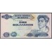 Боливия 10 боливиано 1986 года, 04363699B(BOLIVIA 10 bolivianos 1986) P 204b: UNC