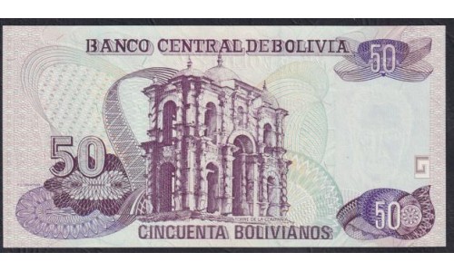 Боливия 50 боливиано 1986 (BOLIVIA 50 bolivianos 1986) P 206b: UNC
