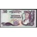 Боливия 50 боливиано 1986 (BOLIVIA 50 bolivianos 1986) P 212: UNC