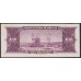 Боливия 100 боливиано 1945, серия J, красивый номер 888979 (BOLIVIA 100 bolivianos=10 Bolivares 1945) P 147(2):  UNC