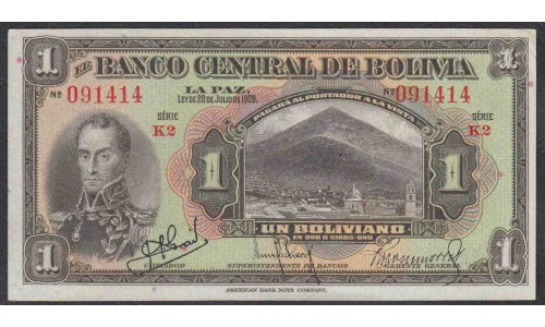 Боливия 1 боливиано 1928, вариант 2 (BOLIVIA 1 boliviano 1928 g.) P 118: UNC--