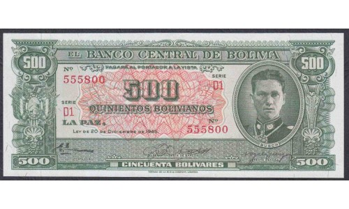 Боливия 500 боливиано 1945, серия D1, красивый номер (BOLIVIA 500 bolivianos=50 Bolivares 1945) P 148(6):  UNC