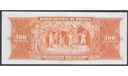 Боливия 500 боливиано 1945, серия D1, красивый номер (BOLIVIA 500 bolivianos=50 Bolivares 1945) P 148(6):  UNC