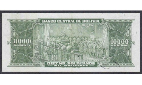 Боливия 10000 боливиано 1945, серия E (BOLIVIA 10000 bolivianos=1000 Bolivares 1945) P 151(1):  aUNC/UNC