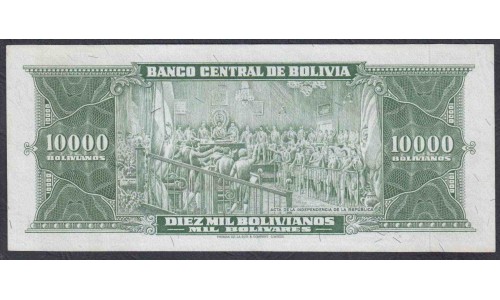 Боливия 10000 боливиано 1945, серия P1 (BOLIVIA 10000 bolivianos=1000 Bolivares 1945) P 151(7):  aUNC