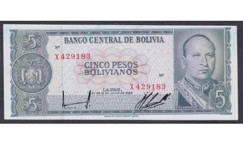 Боливия 5 песо Боливано 1962 г. (BOLIVIA 5 Pesos Bolivianos=5000 Bolivanos 1962) P 153: UNC