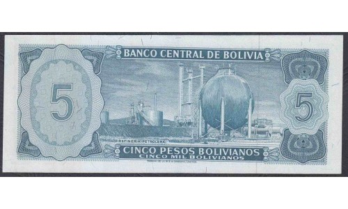 Боливия 5 песо Боливано 1962 года, Серия Х (BOLIVIA 5 Pesos Bolivianos=5000 Bolivanos 1962, Series X) P 153a(8): UNC