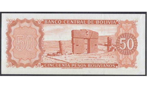 Боливия 50 боливиано 1962 г. (BOLIVIA 50 bolivianos 1962) P1 62(20): UNC