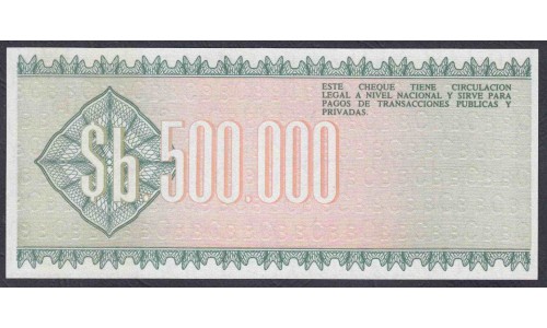 Боливия 500000 песо Боливанос 1984 года (BOLIVIA  500000 Pesos Bolivianos1984) P 189: UNC