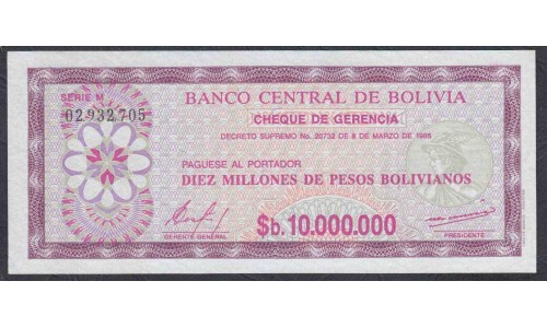 Боливия 10 миллионов Песо Боливанос 1985 г. (BOLIVIA 10 million Pesos Bolivianos 1985) P 194: UNC