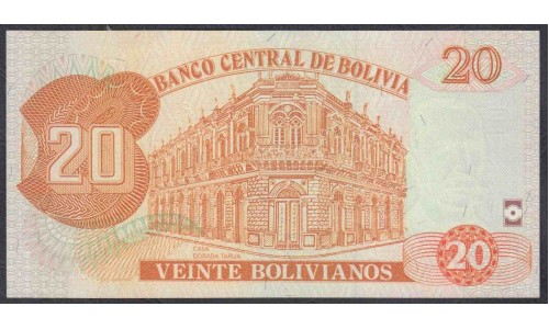 Боливия 20 боливиано 1986 г. (BOLIVIA 20 bolivianos 1986) P229(1): UNC
