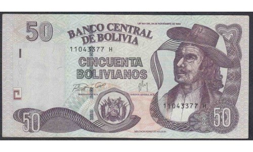 Боливия 50 боливиано 1986 г. (BOLIVIA 50 bolivianos 1986) P 235: XF/aUNC