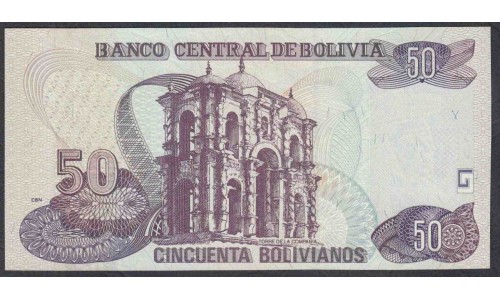 Боливия 50 боливиано 1986 год (BOLIVIA 50 bolivianos 1986) P 240: UNC