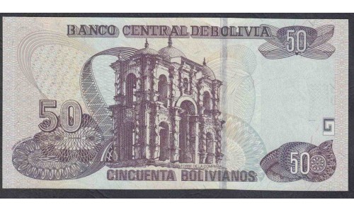 Боливия 50 боливиано 1986 год (BOLIVIA 50 bolivianos 1986) P 245: UNC