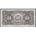 Боливия 100 боливиано 1928 г. (BOLIVIA  100 bolivianos 1928 ) P 125(6): UNC-/UNC