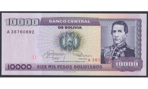 Боливия 1 Центаво Боливано 1984 (1987) ОШИБКА, РЕДКОСТЬ (BOLIVIA  1 Centavo Boliviano ERROR 1984 (1987)) P 195: UNC