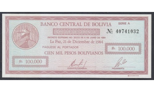 Боливия 10 Центаво Боливано 1984 (1987) ОШИБКА, РЕДКОСТЬ (BOLIVIA  10 Centavo Boliviano ERROR 1984 (1987)) P 197: UNC