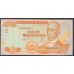 Боливия 20 боливиано 1986 г. (BOLIVIA 20 bolivianos 1986) P 239: UNC