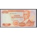 Боливия 20 боливиано 1986 (BOLIVIA 20 bolivianos 1986) P 205b: UNC