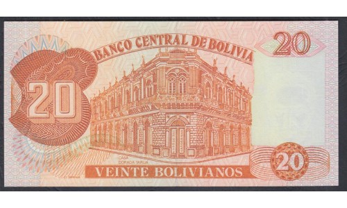 Боливия 20 боливиано 1986 (BOLIVIA 20 bolivianos 1986) P 205b: UNC