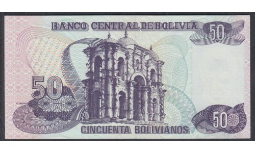 Боливия 50 боливиано 1986 (BOLIVIA 50 bolivianos 1986) P 206a: UNC