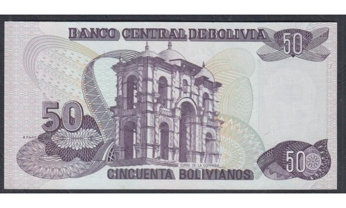 Боливия 50 боливиано 1986 (BOLIVIA 50 bolivianos 1986) P 212: UNC